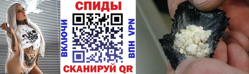 АМФЕТАМИН VHQ Ишимбай
