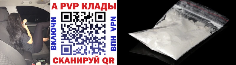 купить наркоту  Ишимбай  A PVP СК КРИС 