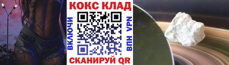 Кокаин 98% Ишимбай