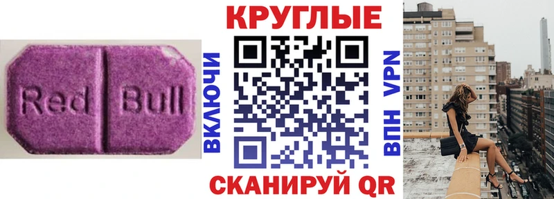 ЭКСТАЗИ XTC  Ишимбай 