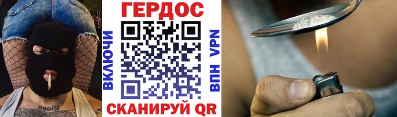 ГЕРОИН гречка  где продают   Ишимбай 
