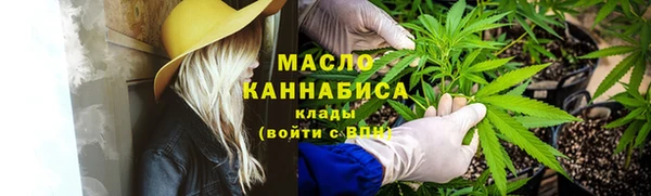 меф VHQ Арсеньев