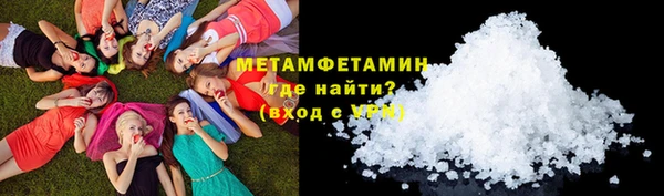 скорость Армянск