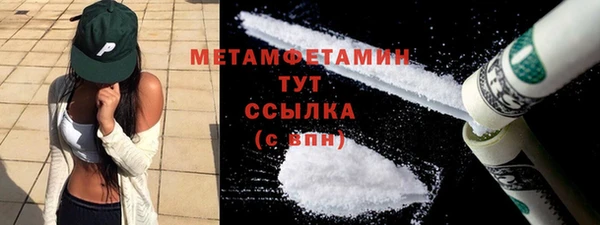 скорость Армянск