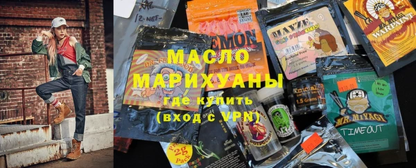 скорость Армянск