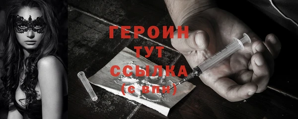 скорость Армянск