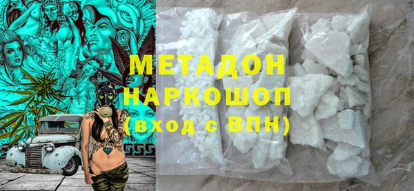 скорость Армянск