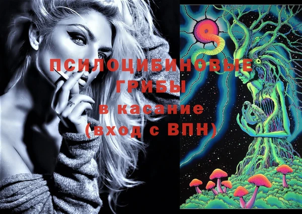 меф VHQ Арсеньев