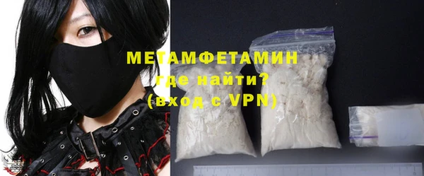 скорость Армянск
