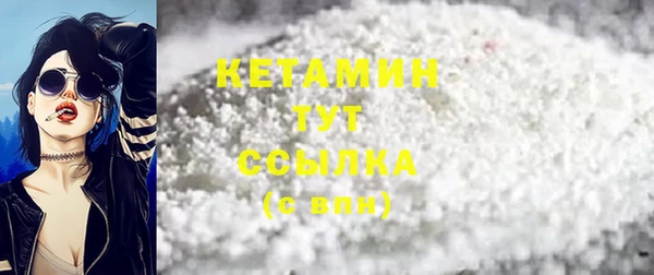 скорость Армянск