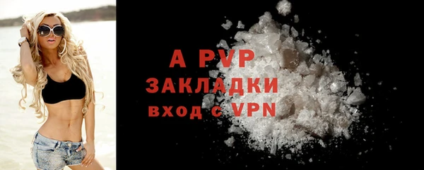 скорость Армянск