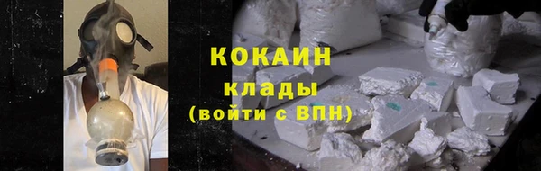 скорость Армянск