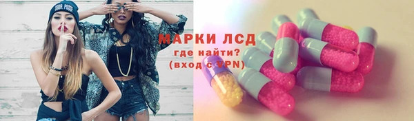 меф VHQ Арсеньев