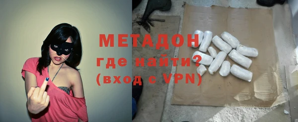 скорость Армянск