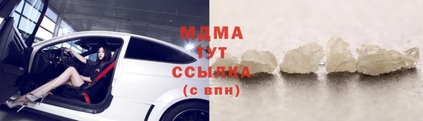 меф VHQ Арсеньев