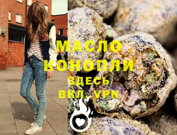 меф VHQ Арсеньев