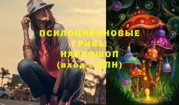скорость Армянск