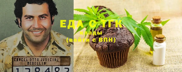 круглые Аркадак