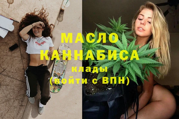 скорость Армянск