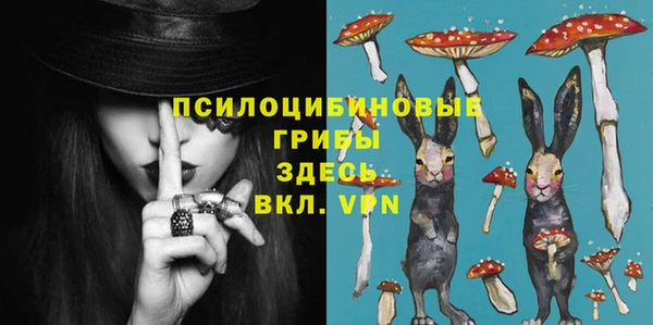 меф VHQ Арсеньев
