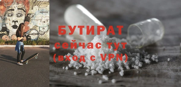 круглые Аркадак