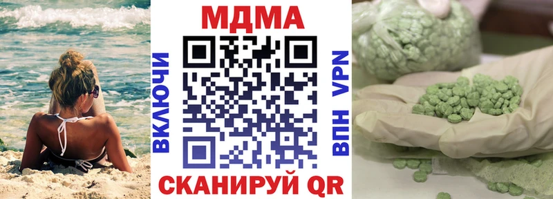ссылка на мегу   Ишимбай  MDMA VHQ 