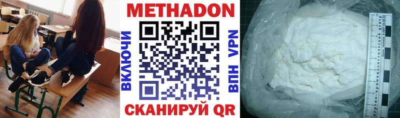 MEGA ONION  где можно купить наркотик  Ишимбай  МЕТАДОН белоснежный 
