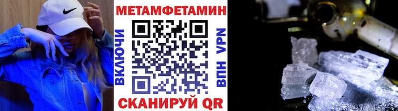 Первитин винт  Ишимбай 