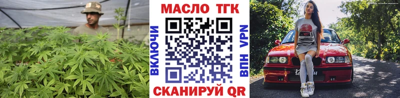ТГК концентрат  как найти наркотики  Ишимбай 