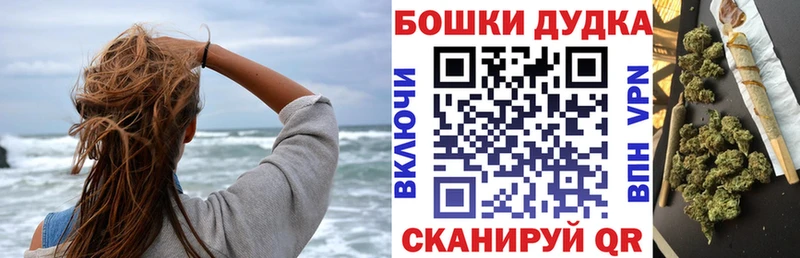 Шишки марихуана семена Ишимбай